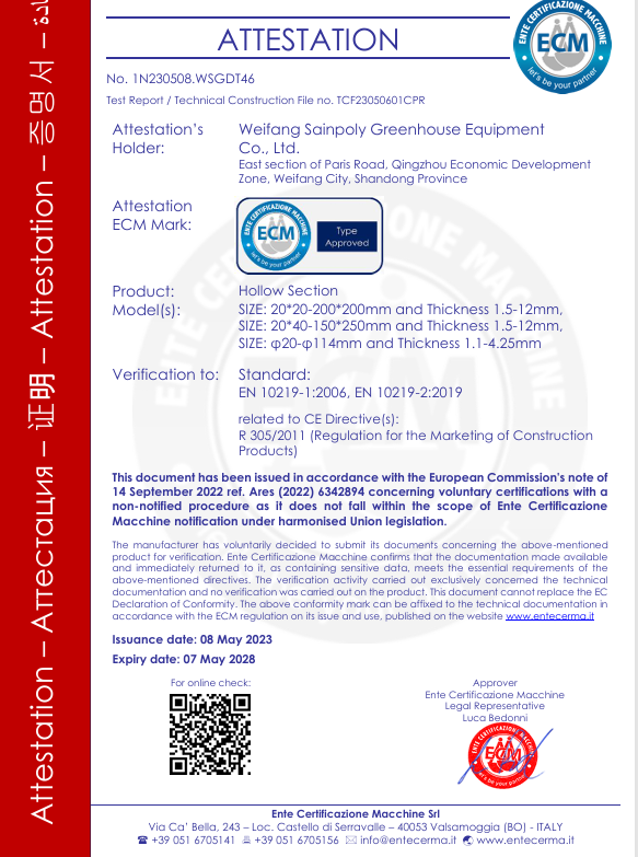 Weifang Sainpoly Greenhouse Equipment Co., Ltd. Quality Control